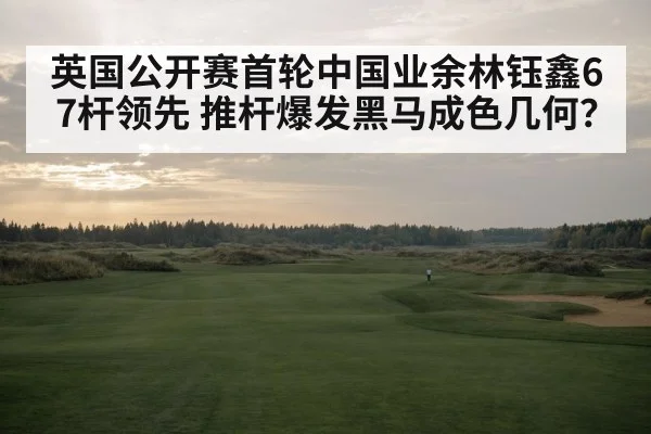 links golf course